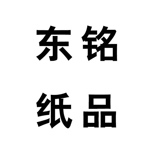 蓝羽家居日用百货店