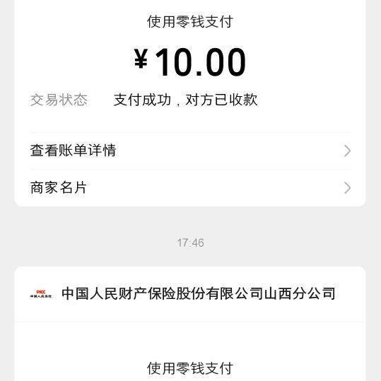 （一首歌）的缘分