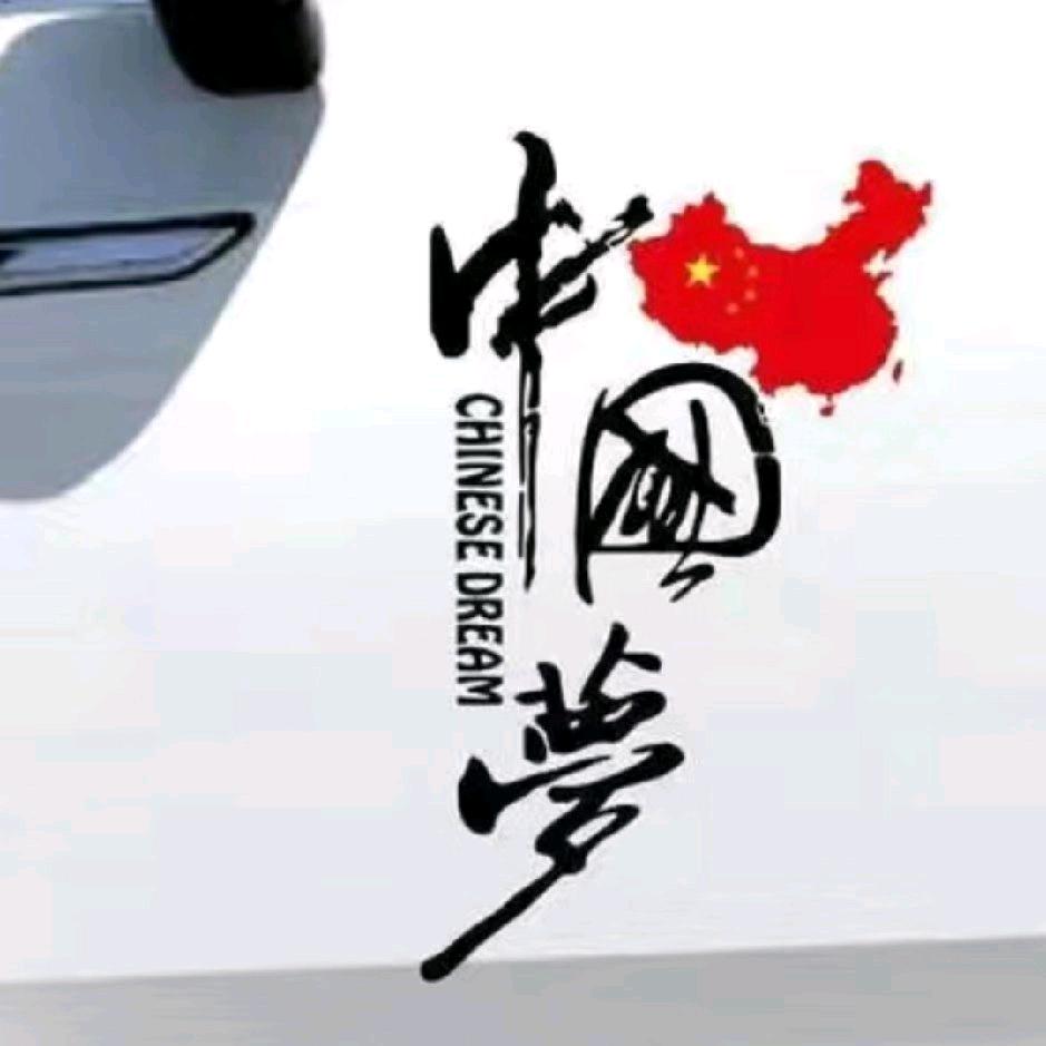 爱恨情仇