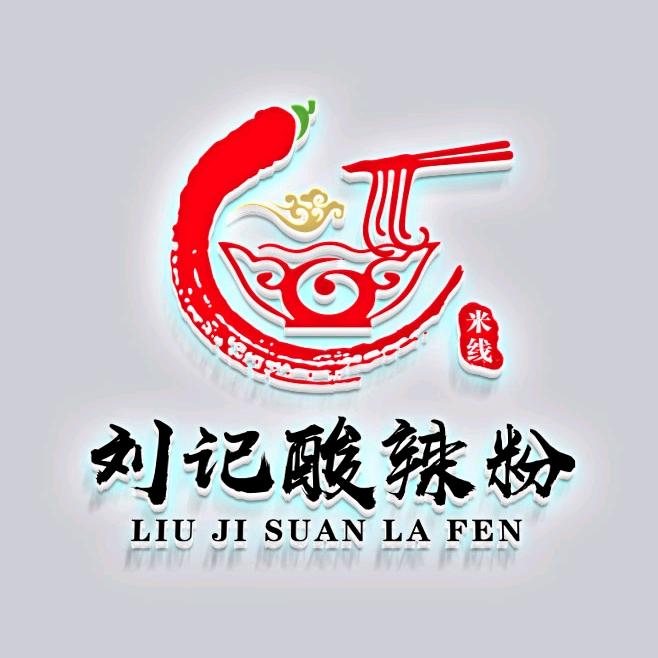 重庆酸辣粉星沙二区67栋