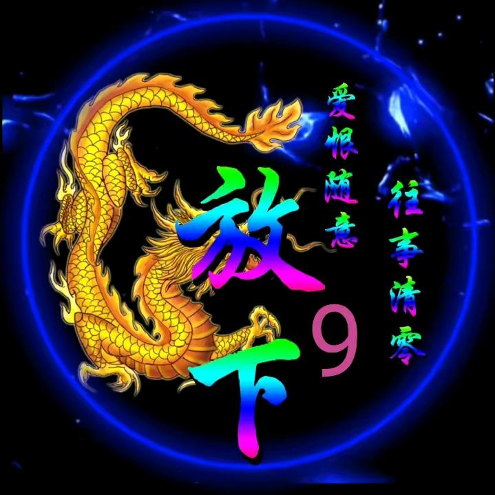 🎄蓝天🎄｛9598｝