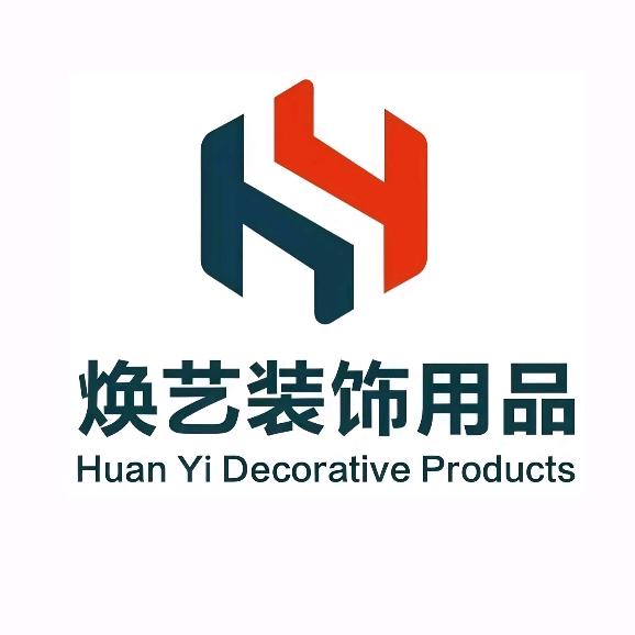 东莞市焕艺装饰用品有限公司官方号