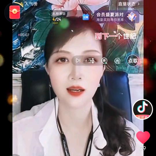 戏歌玲玲