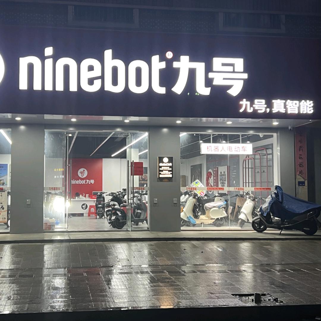 天福东路西寨九号店