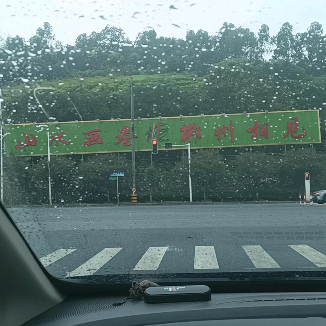 Cz磊