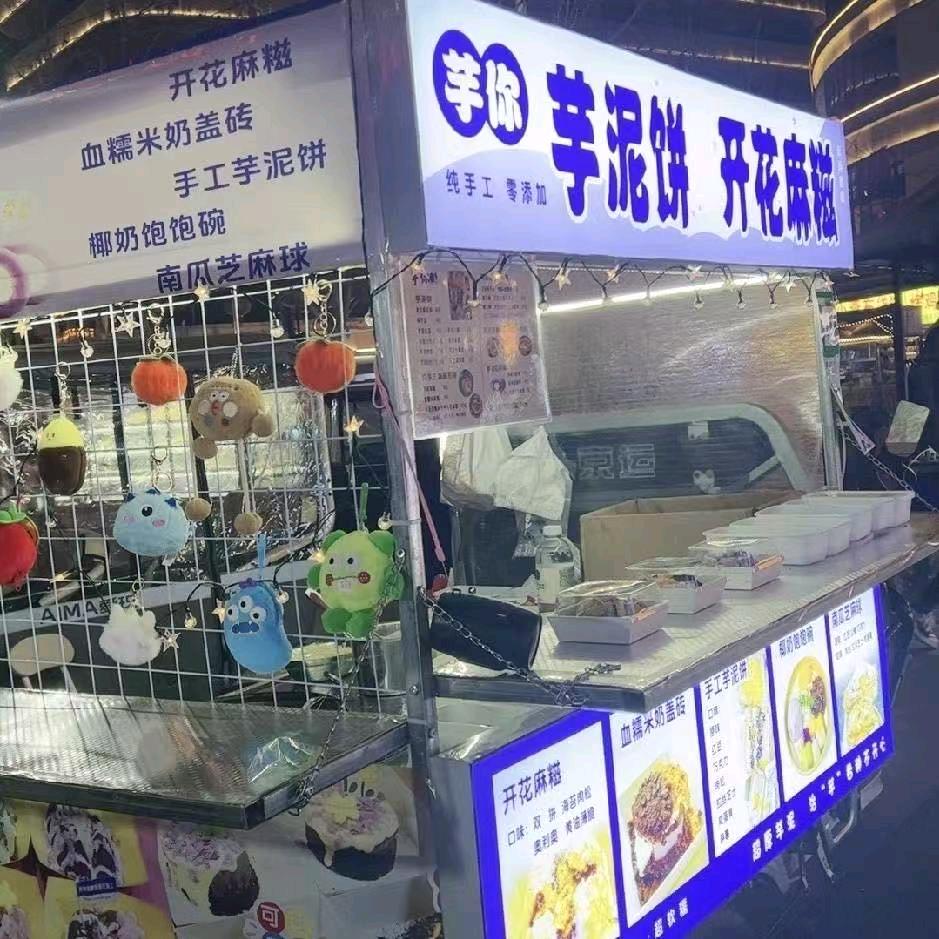 长垣首家芋泥饼，芋泥麻球