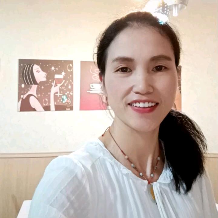 开心就好