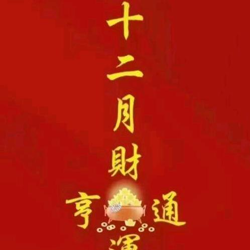 易洋名