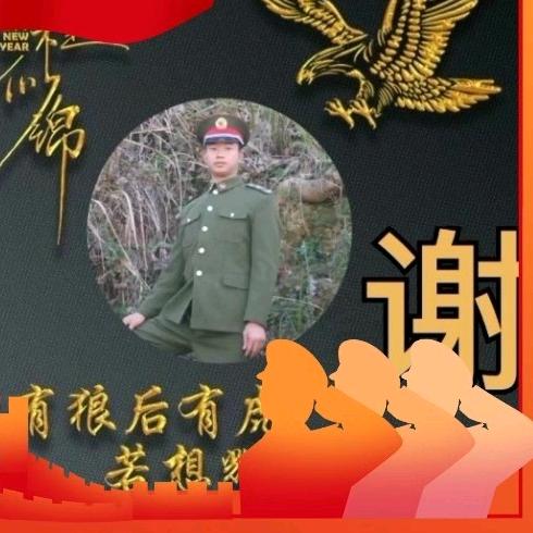 🚬谢晓君そ☞🍻