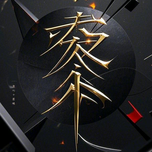 风过无痕