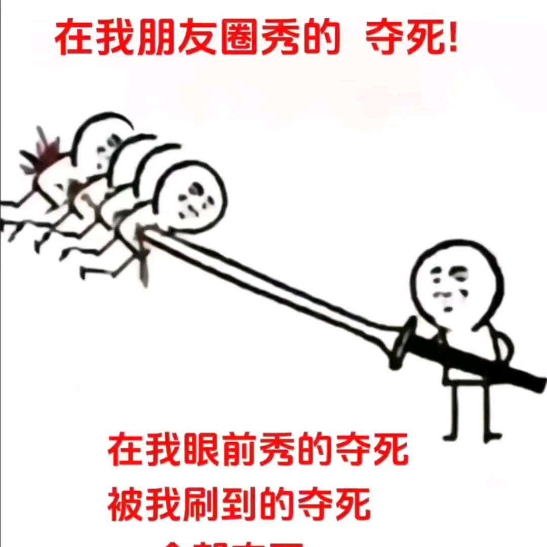 洒脱
