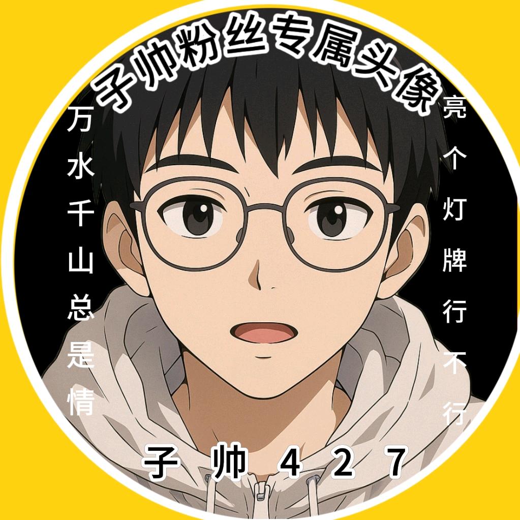 泡泡是泡泡
