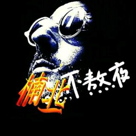 ♬ 楠丠🐍圕