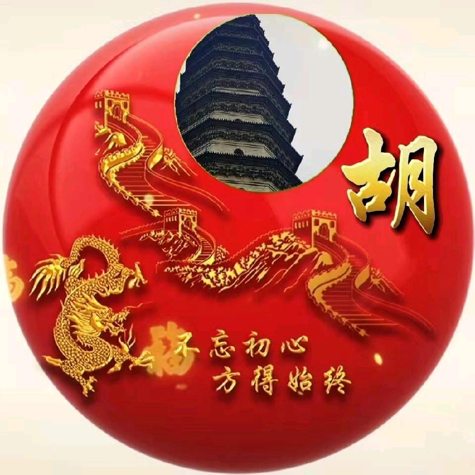 龙腾虎跃