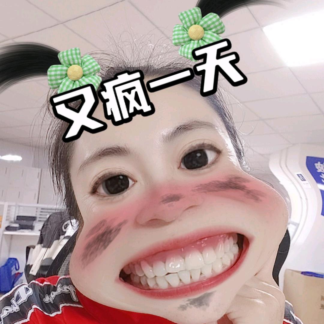 冰妹【牙🦷嘚吧嘚】