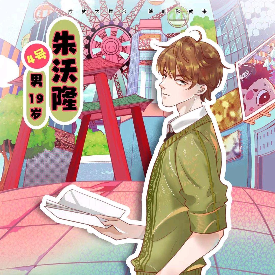 大难不死，必有后福