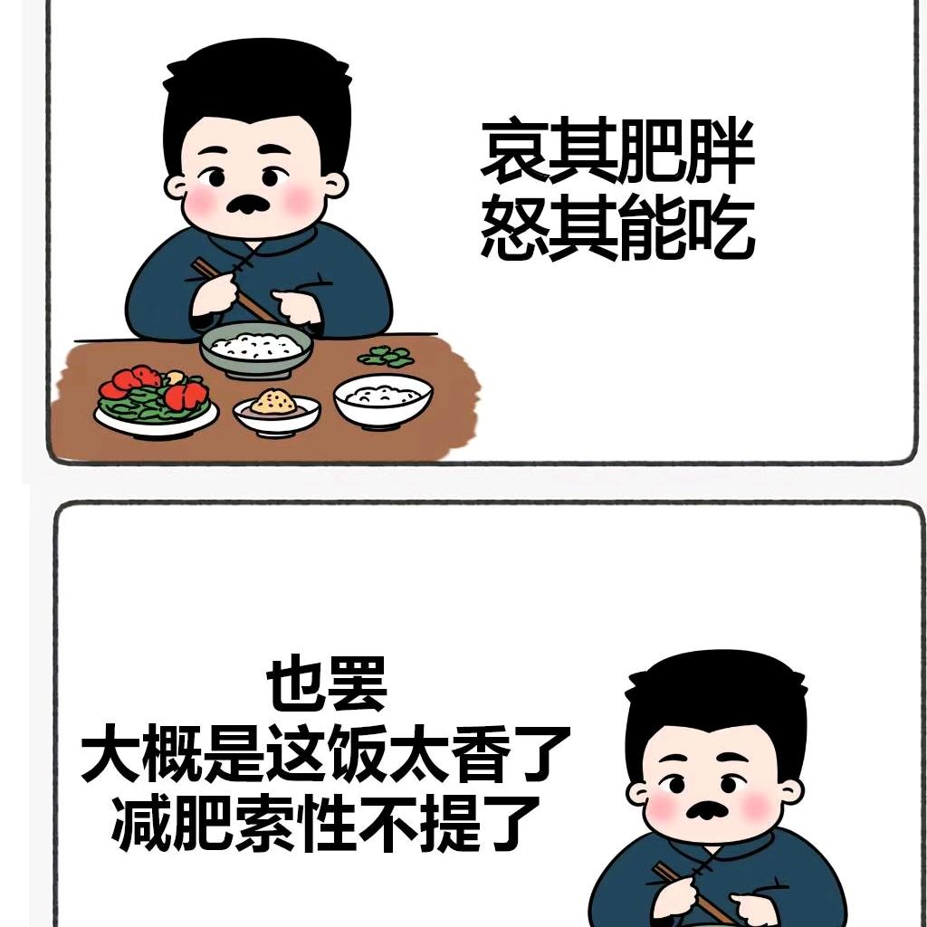 如意如意