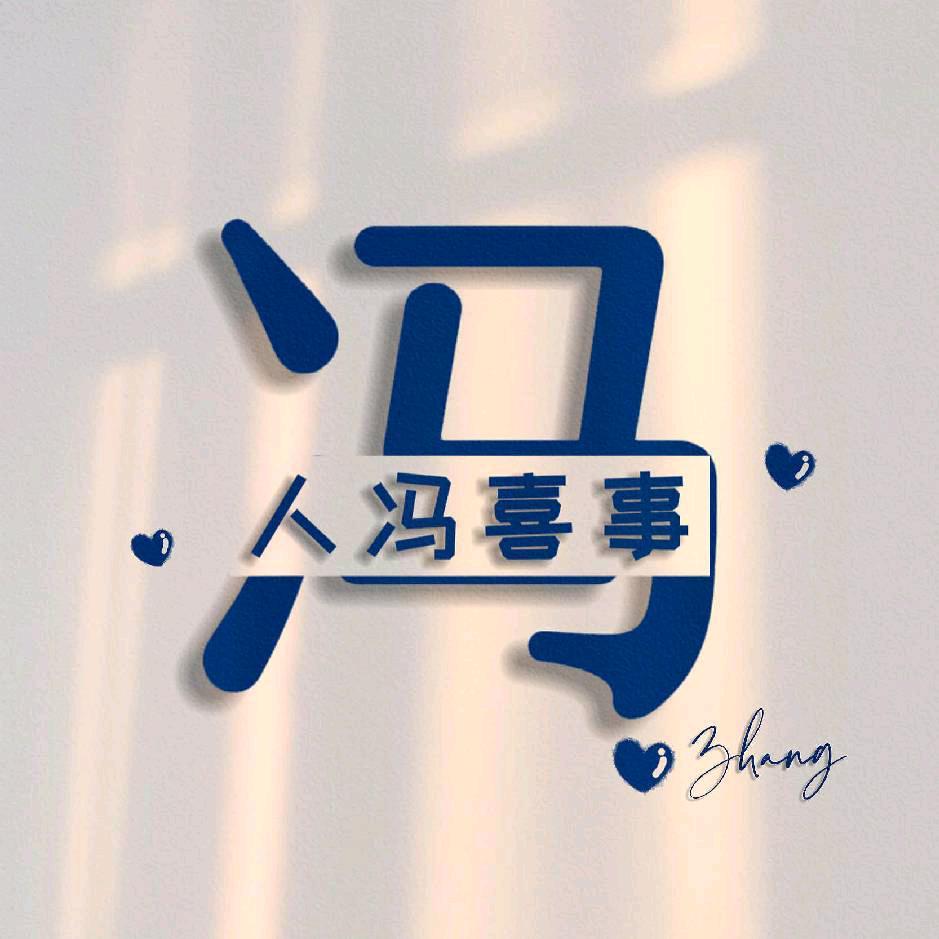 两条腿滴马🐓🐓🐓