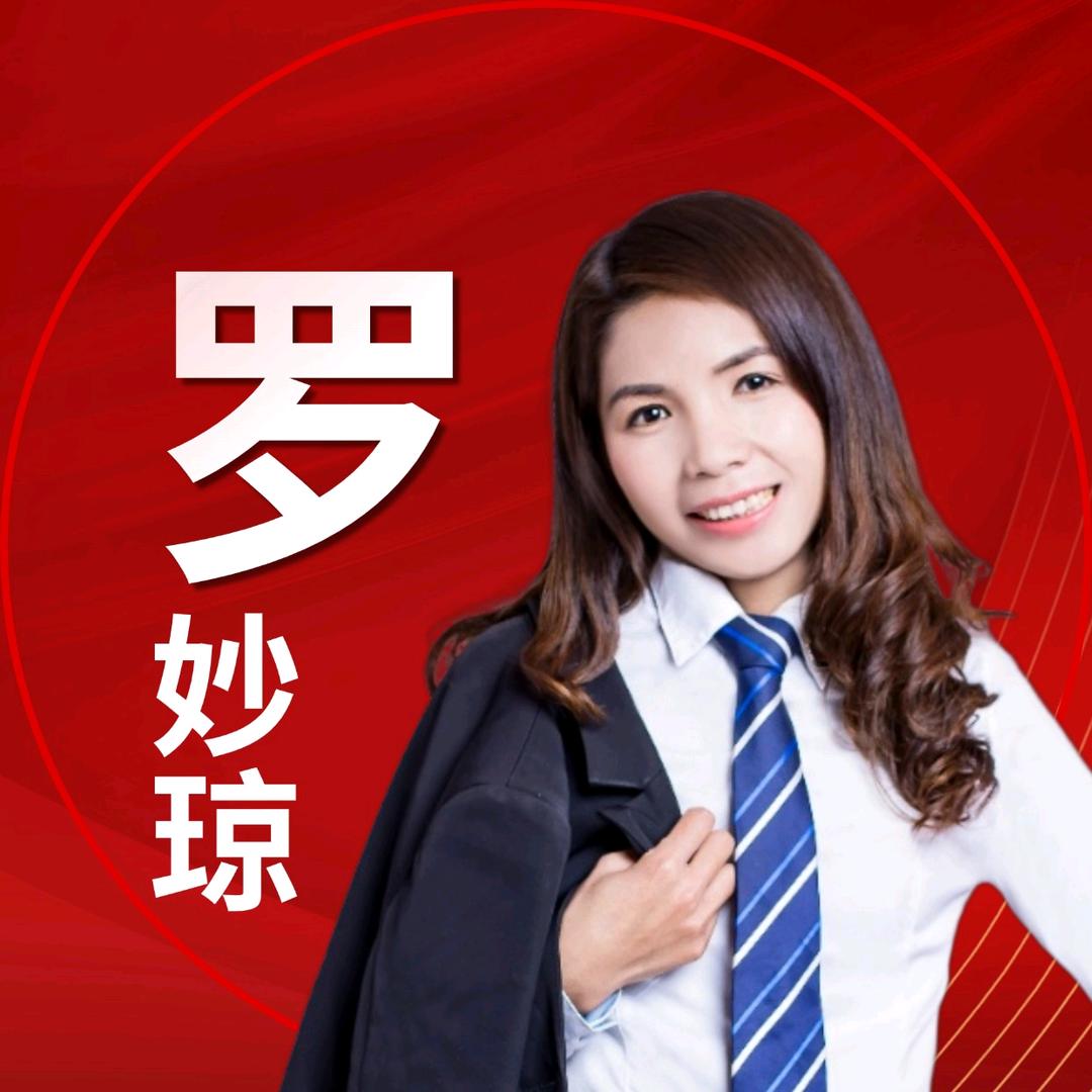 四会房产妙妙