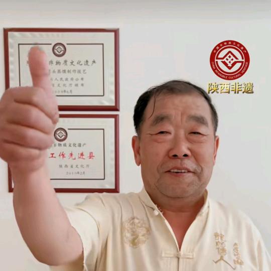 椽头馍非遗传承人
