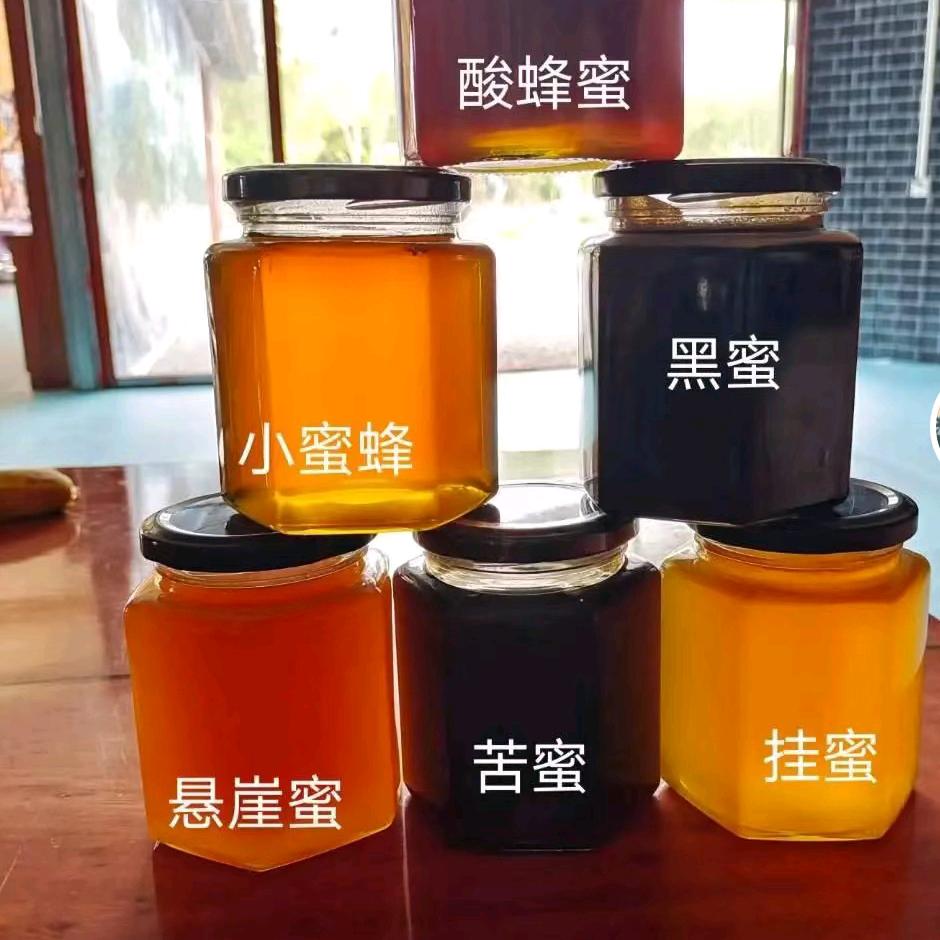 野生蜂蜜