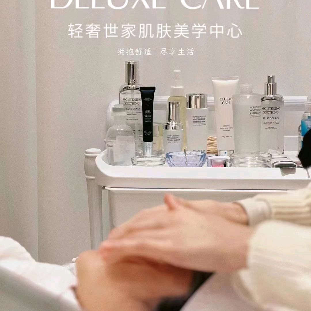 轻奢世家（城南店）