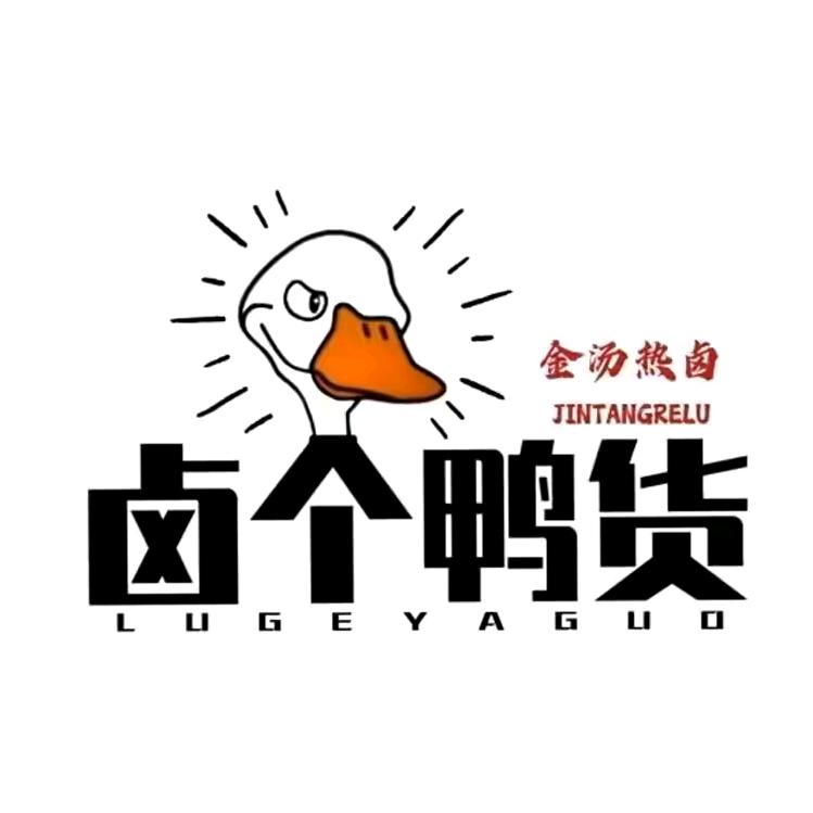 乐乐金汤热卤《大港摊》 收学员
