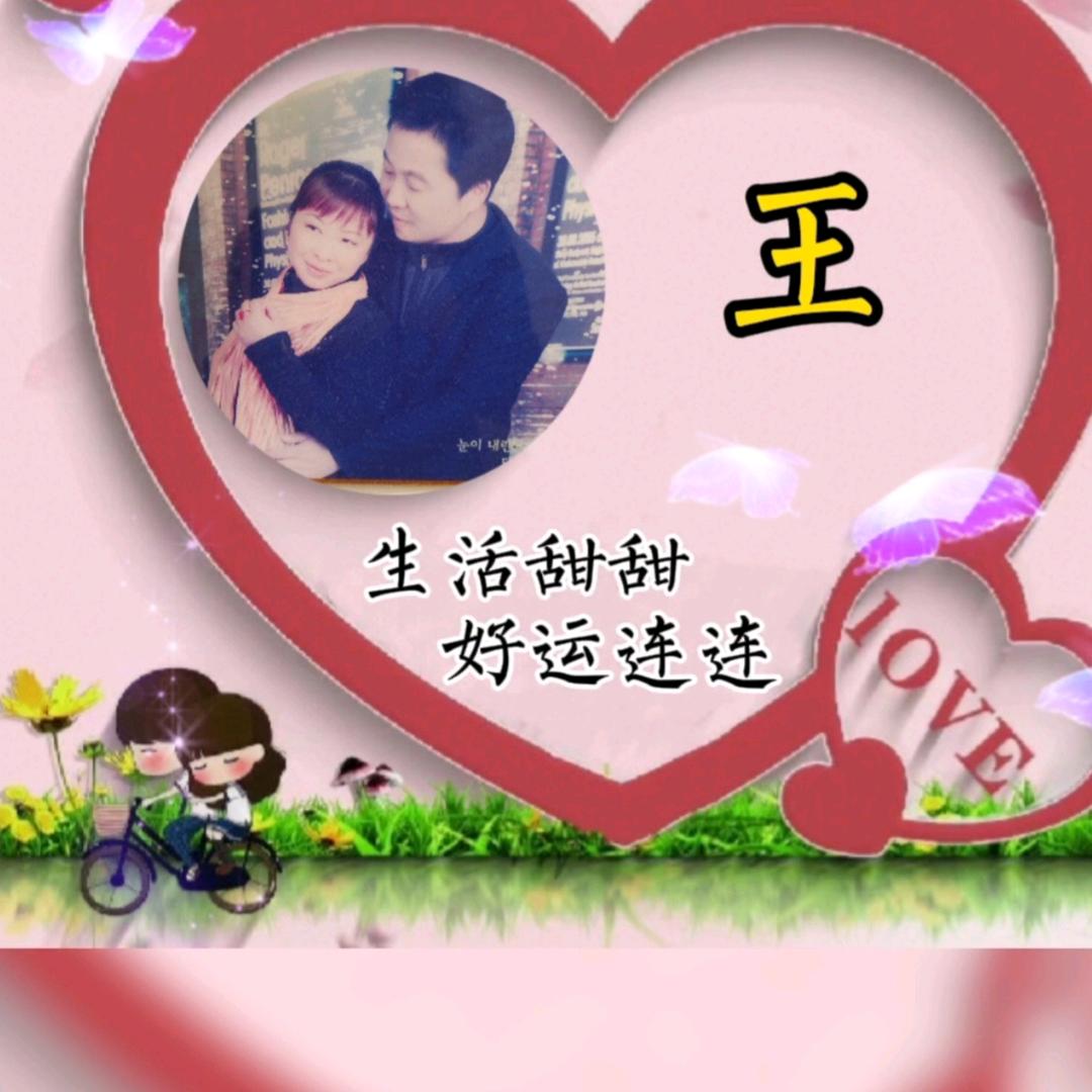 林林
