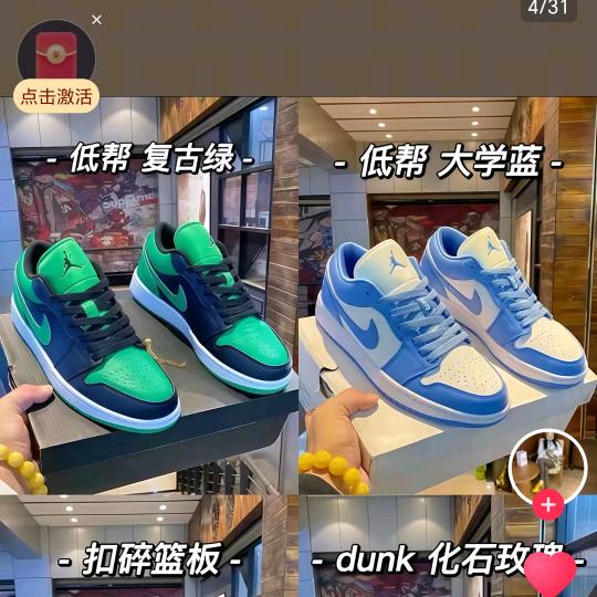 纯缘Shoes