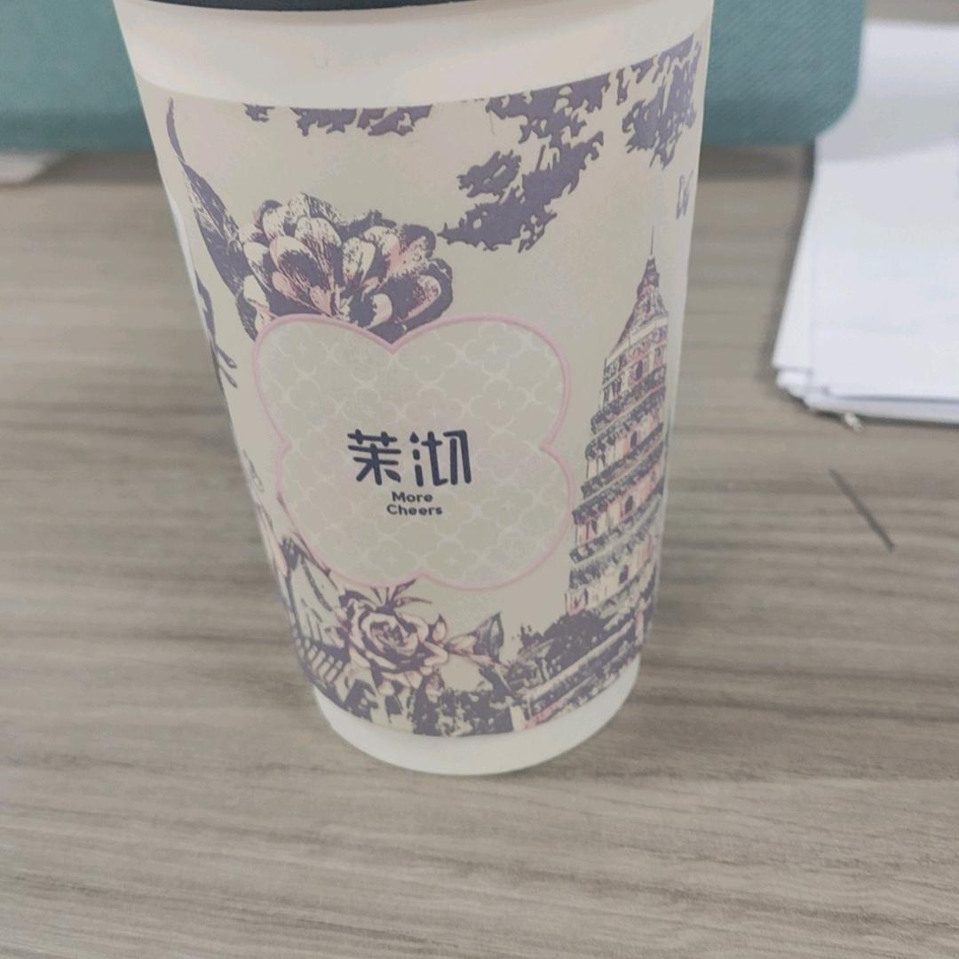 红林