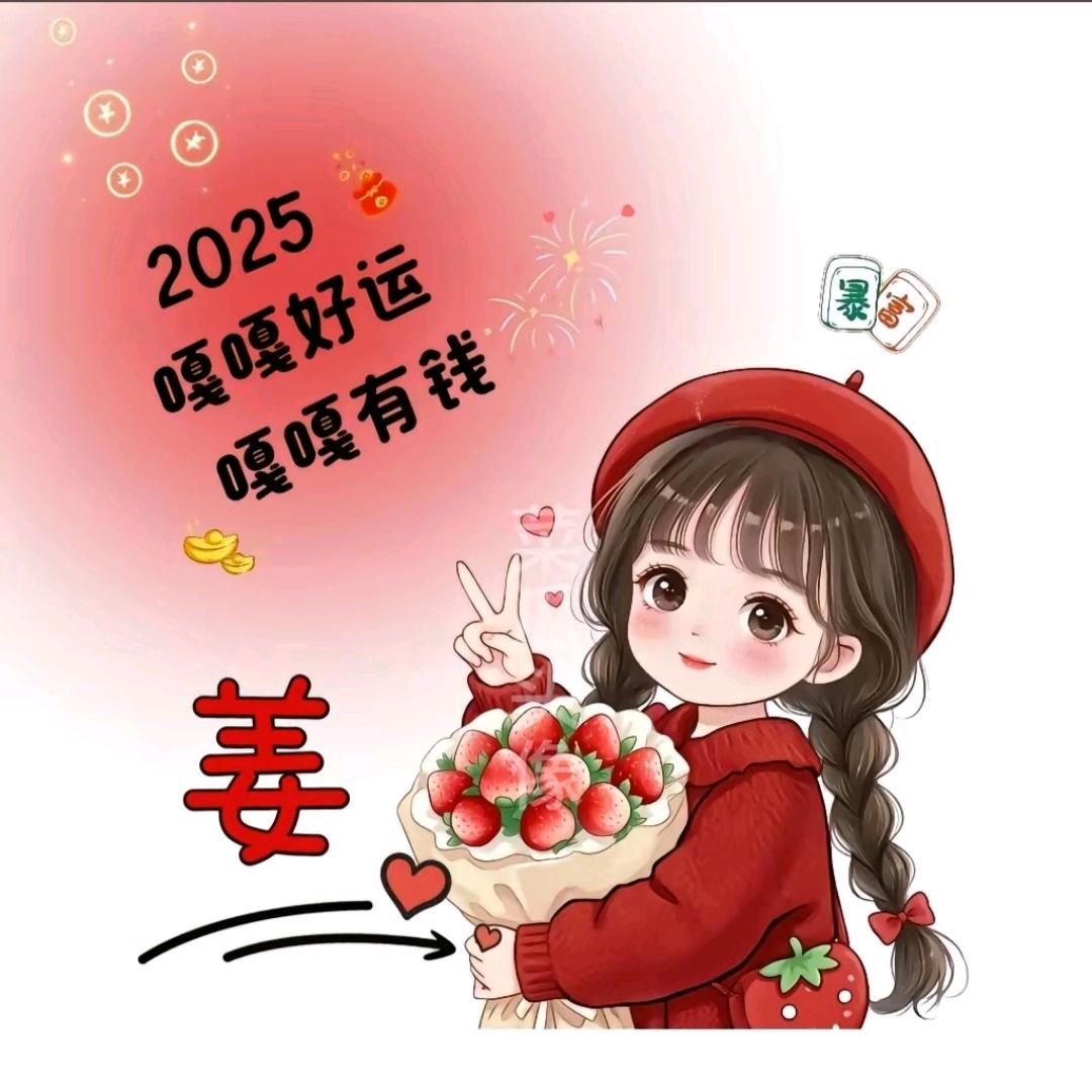 《爱你们》哟🐒🐒🐒