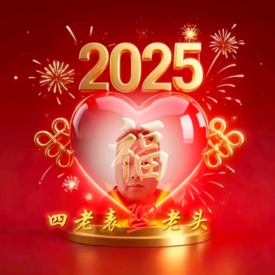 四老表💯 🇨🇳🇨🇳🇨🇳
