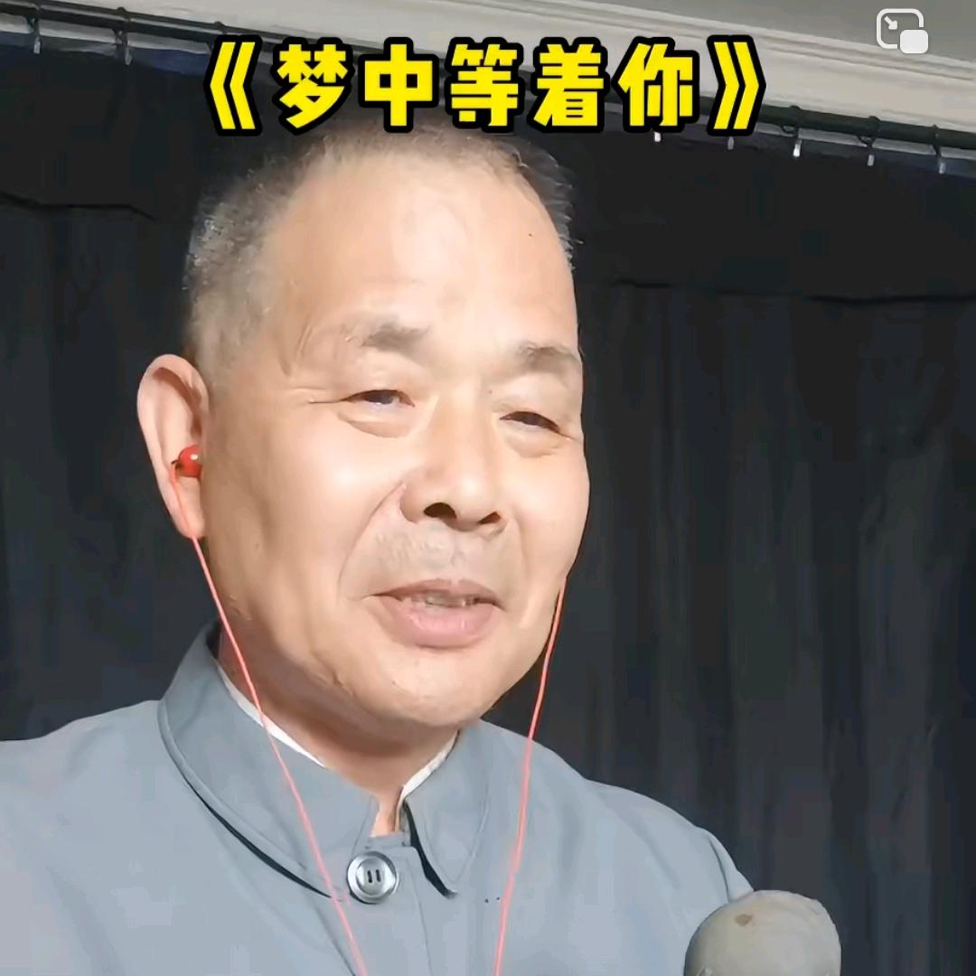 农村人