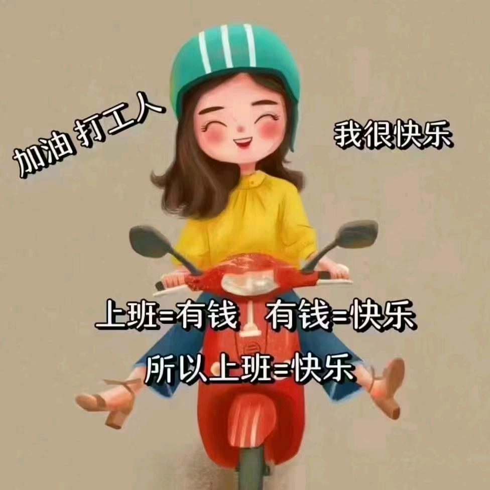 安阳刘姐卖房
