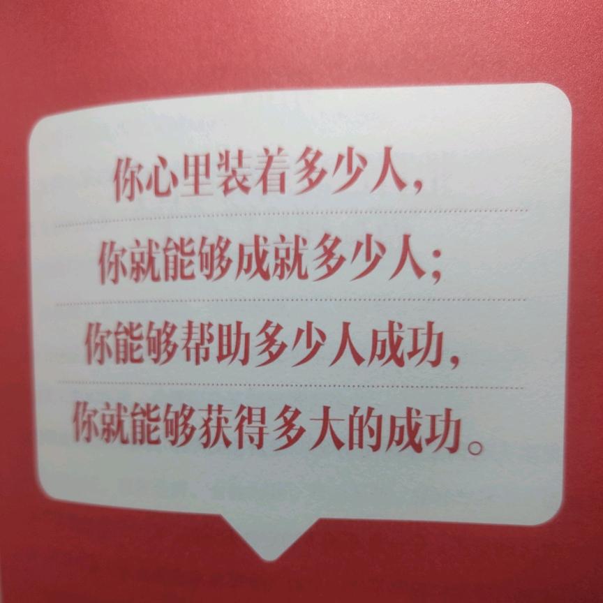 善哉🙏——————————徐