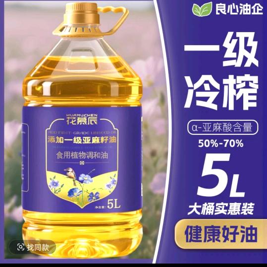 志丹精选