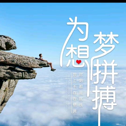 健哥