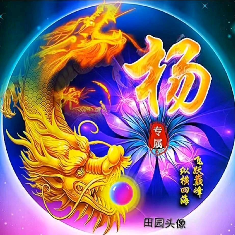 剛謌