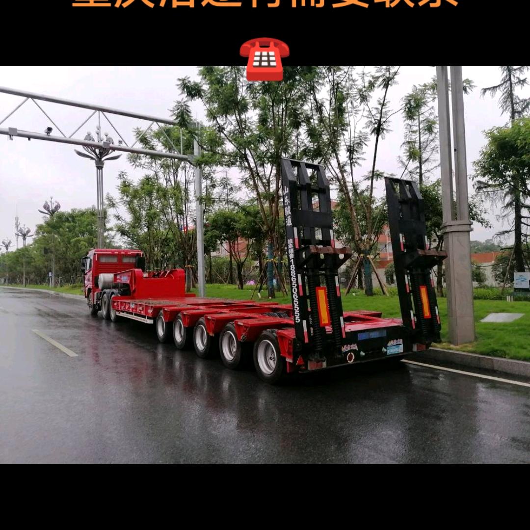 奉节邵拖车10～120吨合法上、下高速