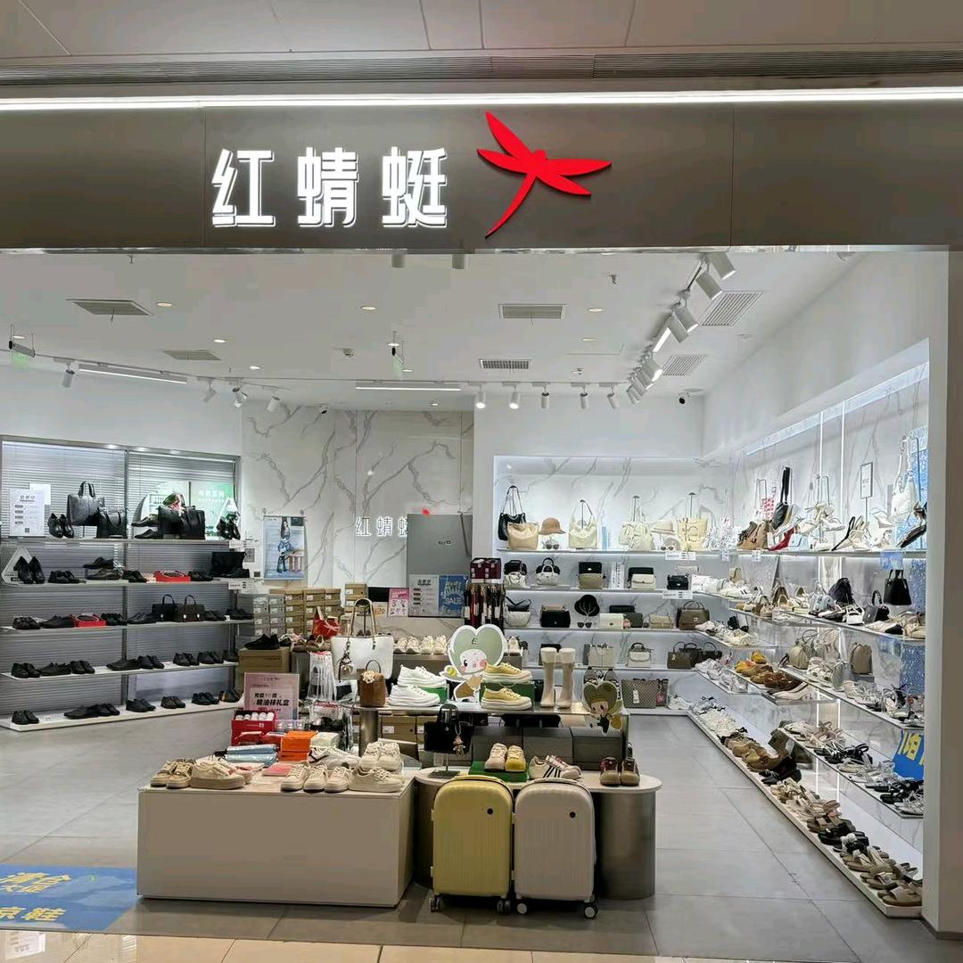 红蜻蜓木渎悠方推荐官点点