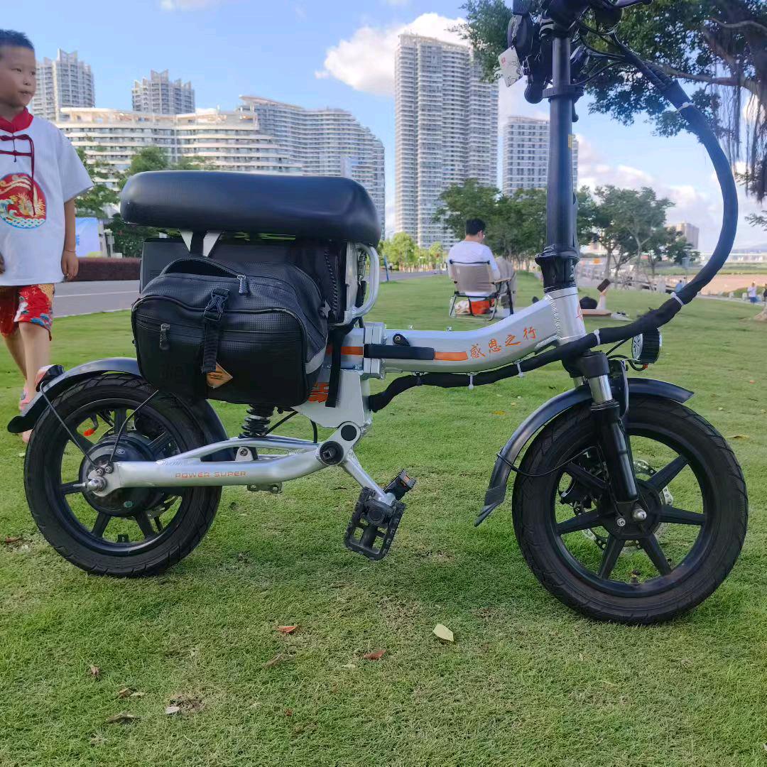 A《      感恩之行新能源