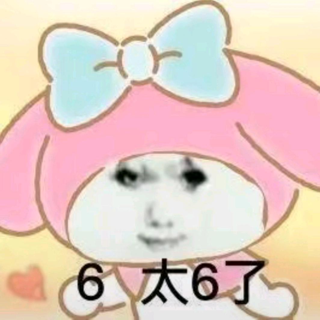 西瓜刀暴徒(暴富健康快乐版)