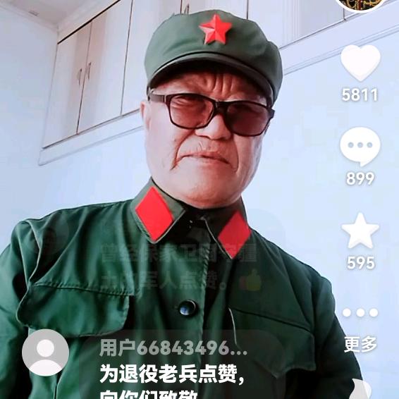 老兵杨贵录🔥