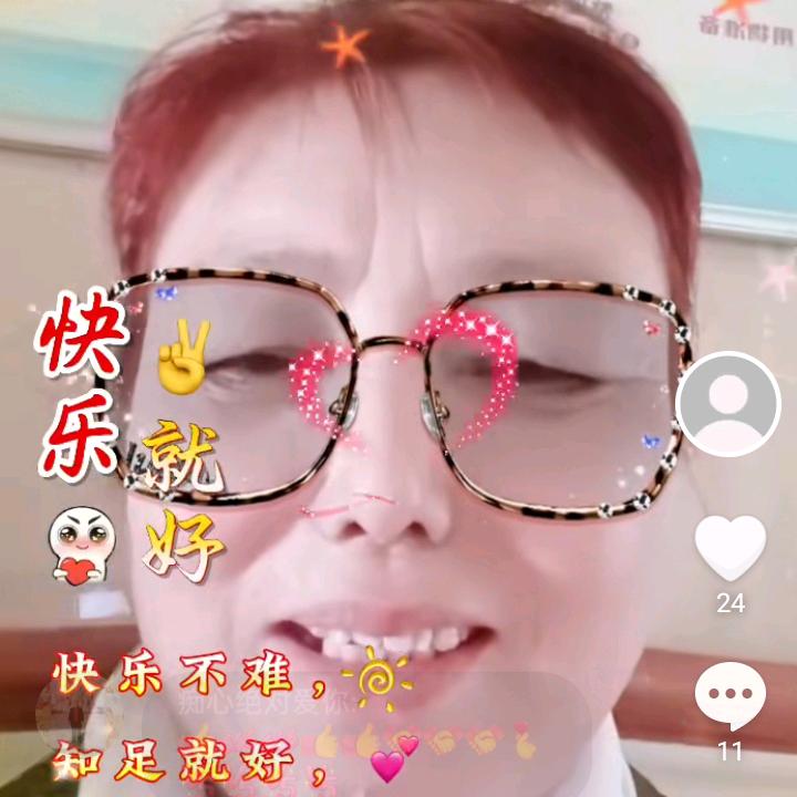 榆次护工杨姐（居家养老）