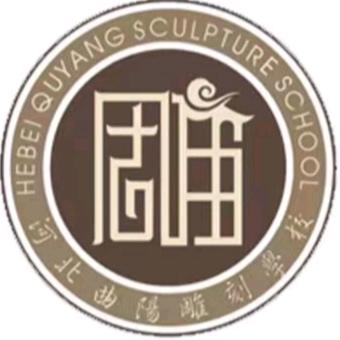 河北曲阳雕刻学校韩主任