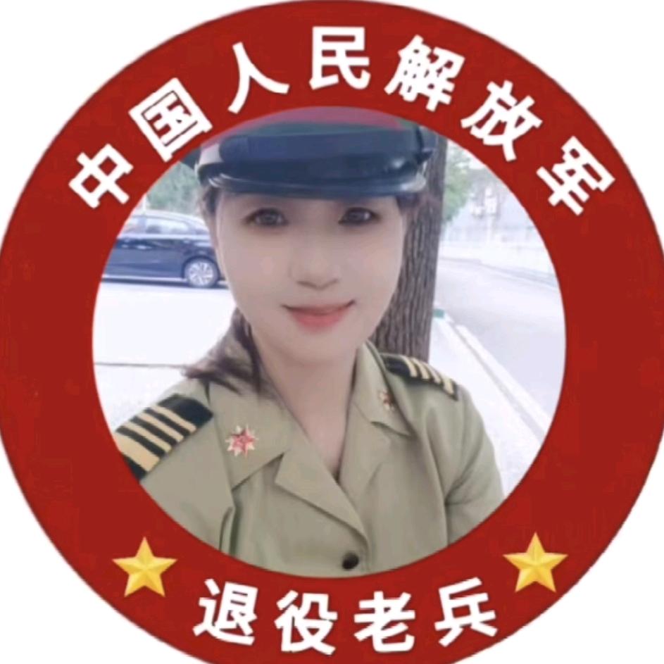 兵姐姐13班长