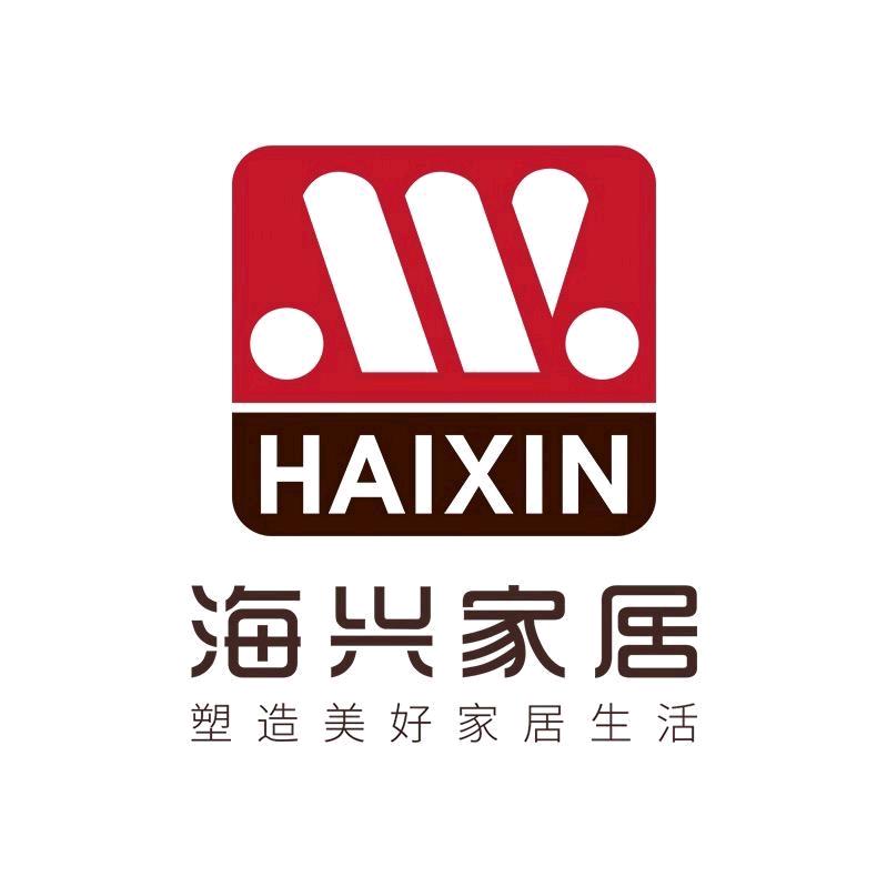 海兴家居收纳甄选