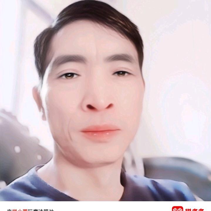 拼命