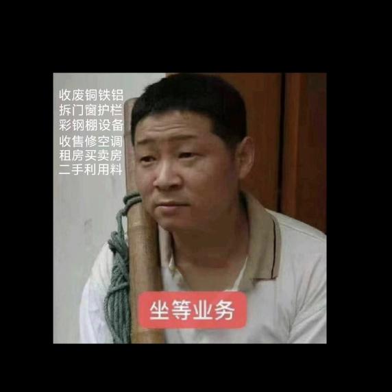 合江县新秀再生资源回收