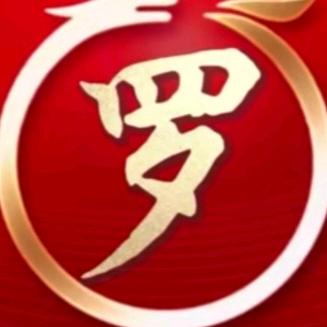 罗云富残疾人罗家村江西乐平
